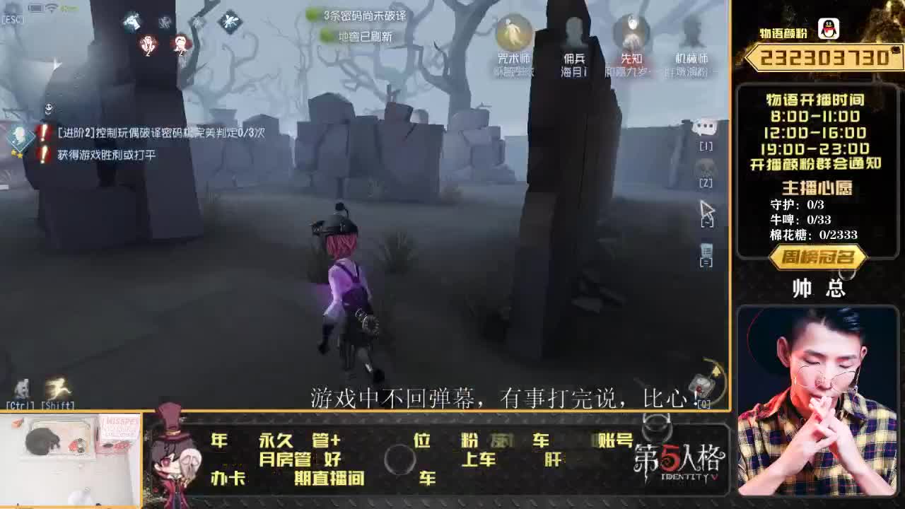 划船不用桨 物语全靠浪 第1段