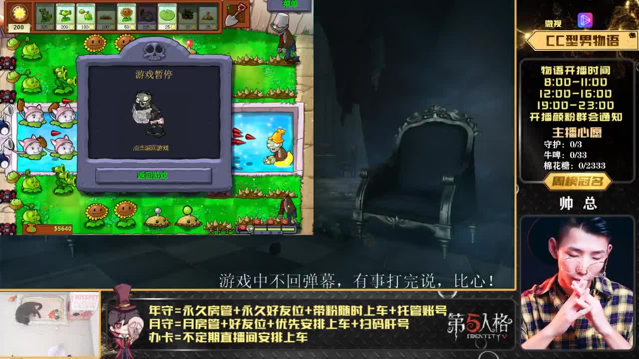 划船不用桨 物语全靠浪 第2段