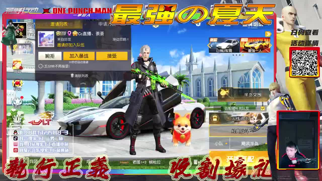 旺仔AK大帝