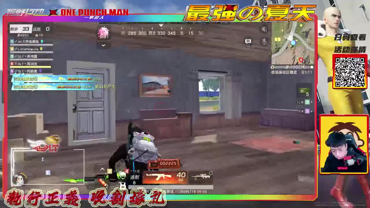 明天PC出藏宝阁 第1段