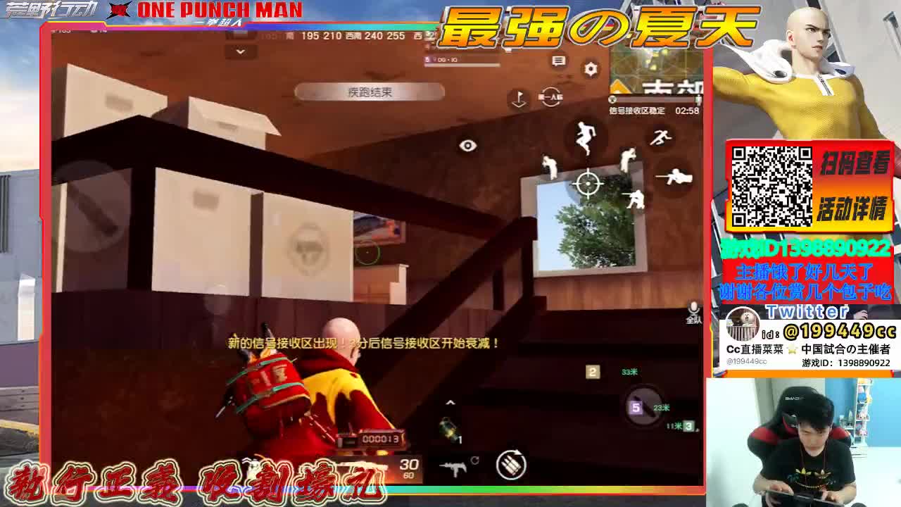 9万❤二周年纪念赛 第2段