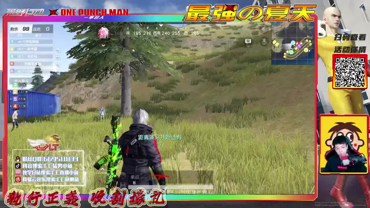 明天PC出藏宝阁 第2段