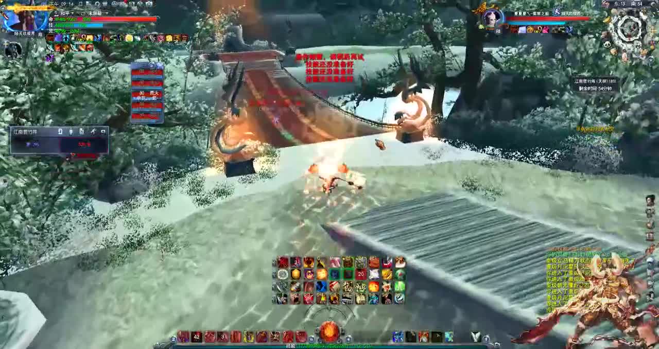 老年菜鸡荒火 第2段