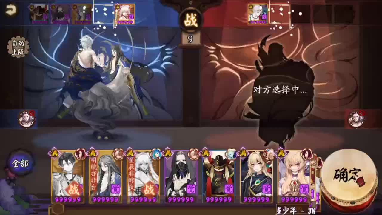 无一速40星左右斗技 第1段