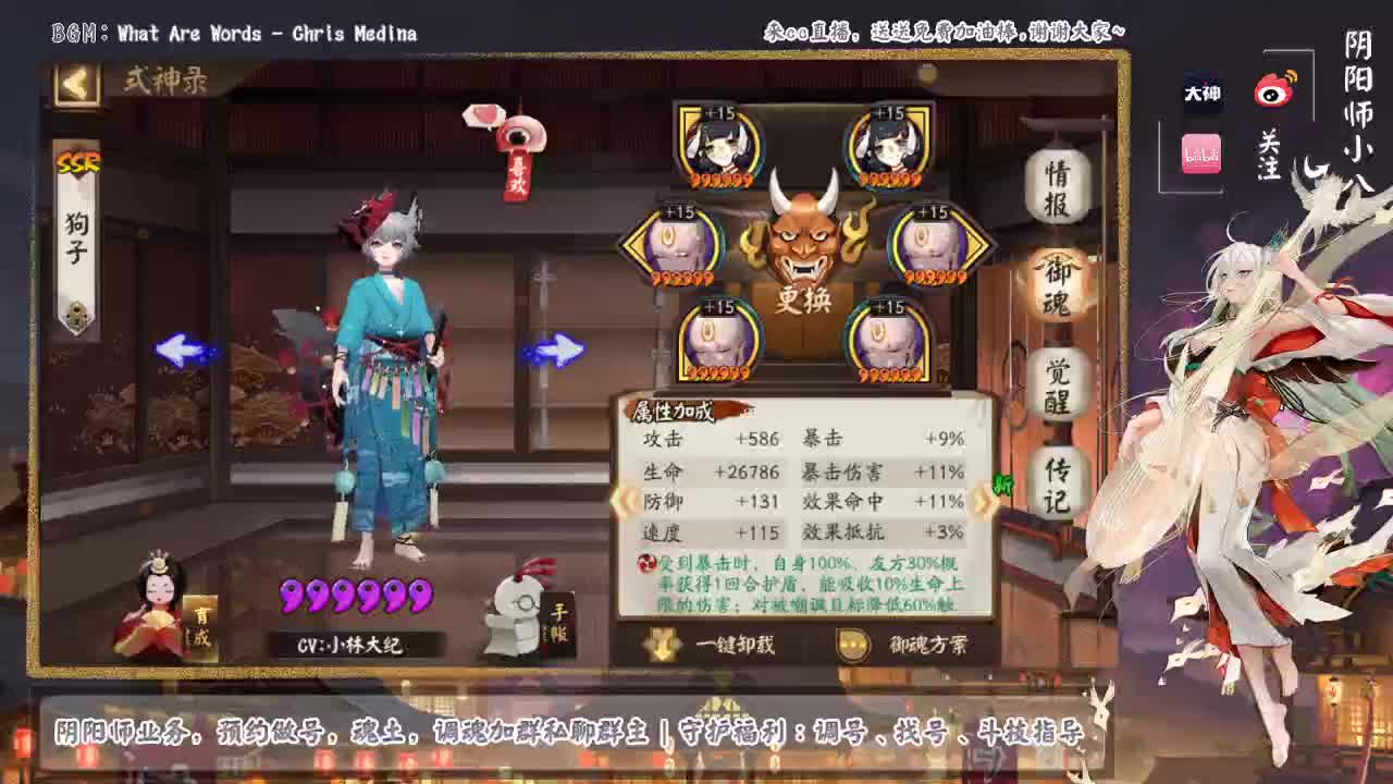 无一速40星左右斗技 第2段