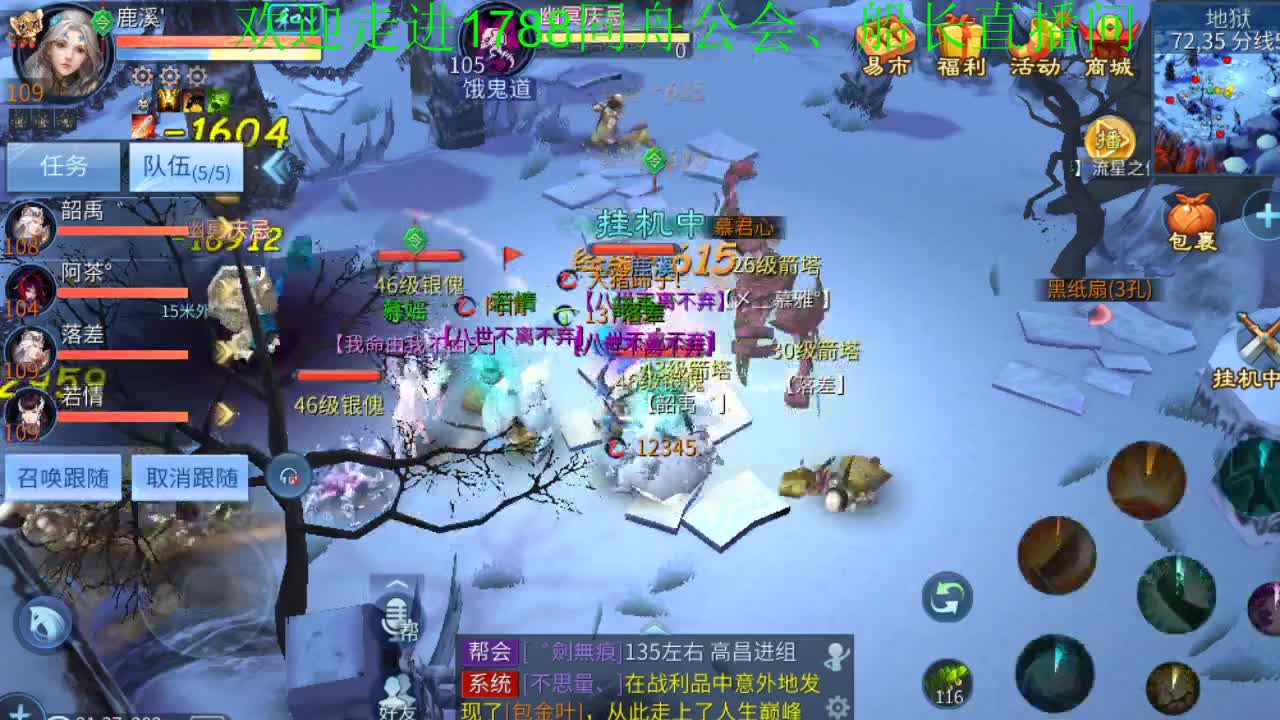 收破雾珠专业户