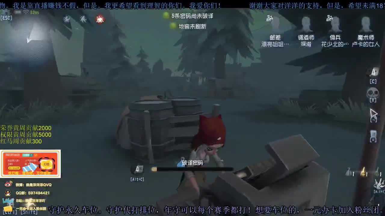 洋洋洋：八月快乐。