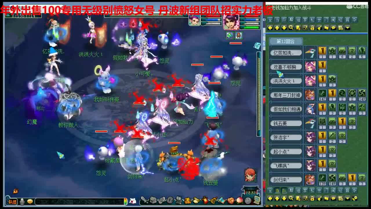 神威第一分析师 第1段