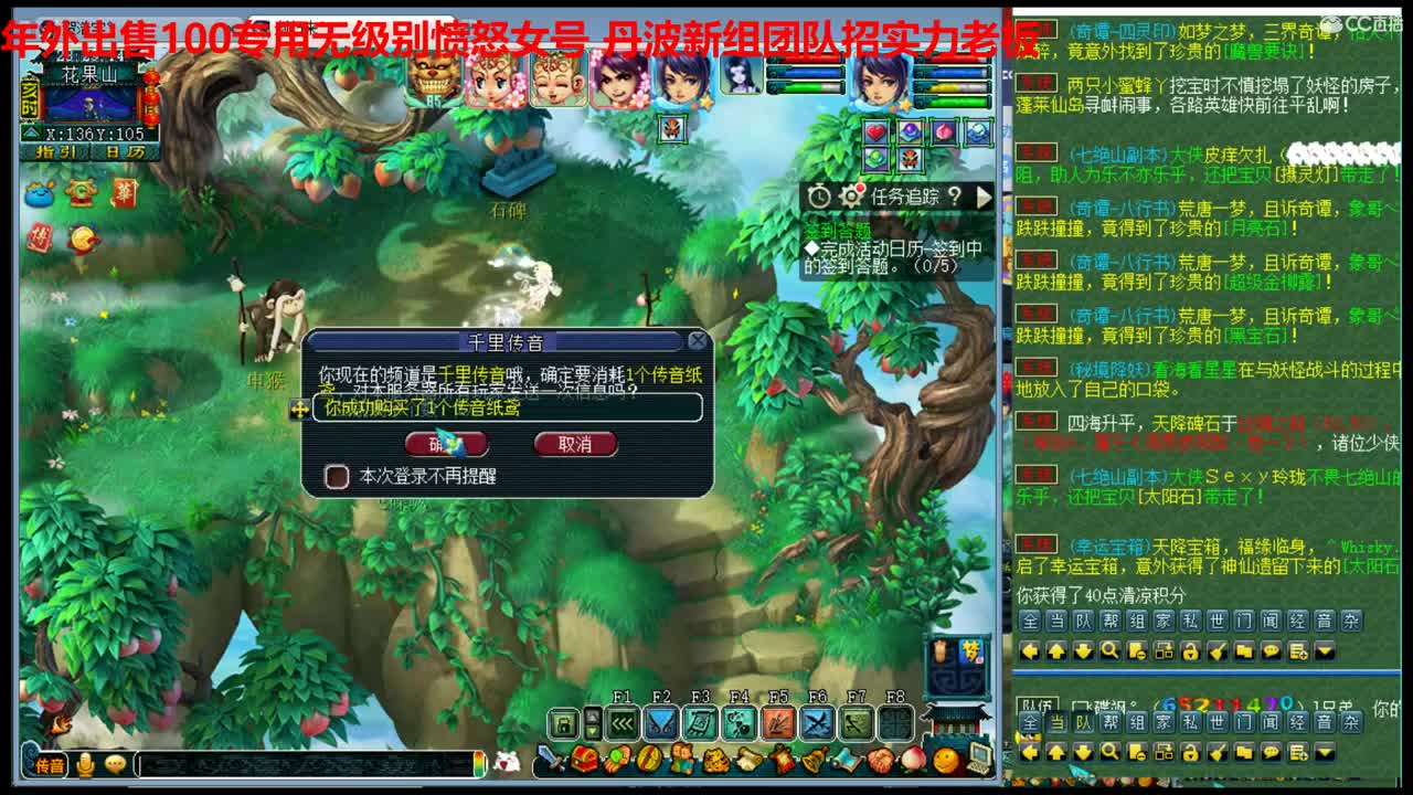 神威第一分析师 第2段