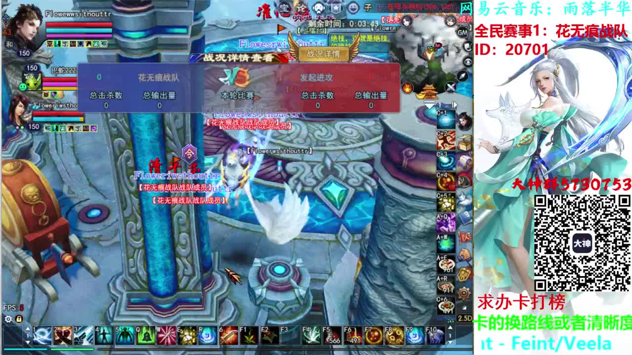 全民8 9 10整点各一场 第1段