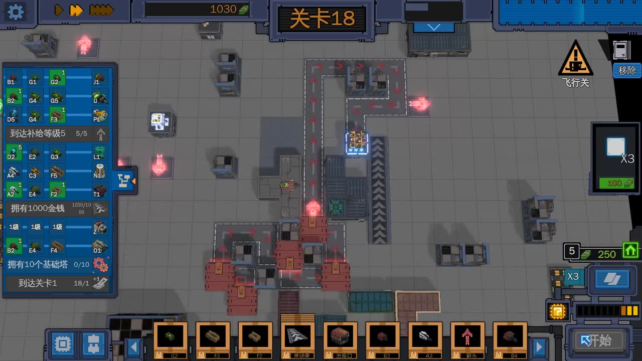 【肯尼】智慧超人 第2段