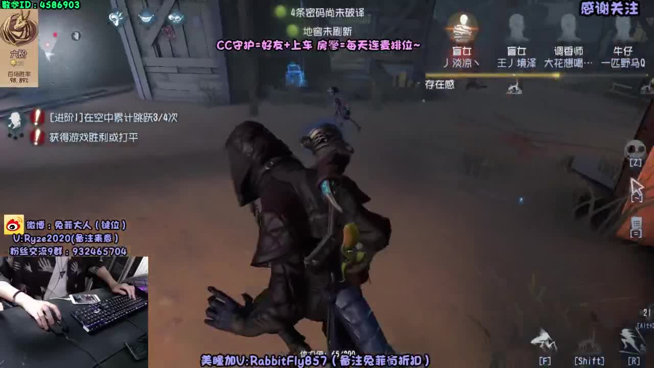 深夜监管教学~ 第2段