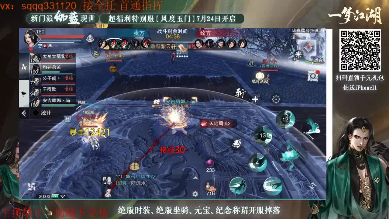 千千子在线自闭 第1段