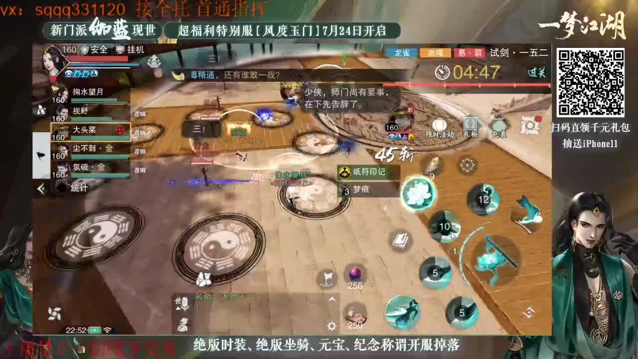 千千子在线自闭 第2段