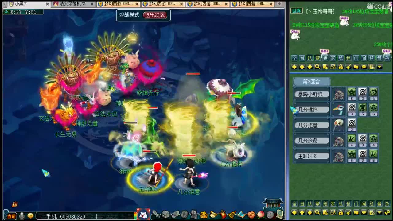 浩文