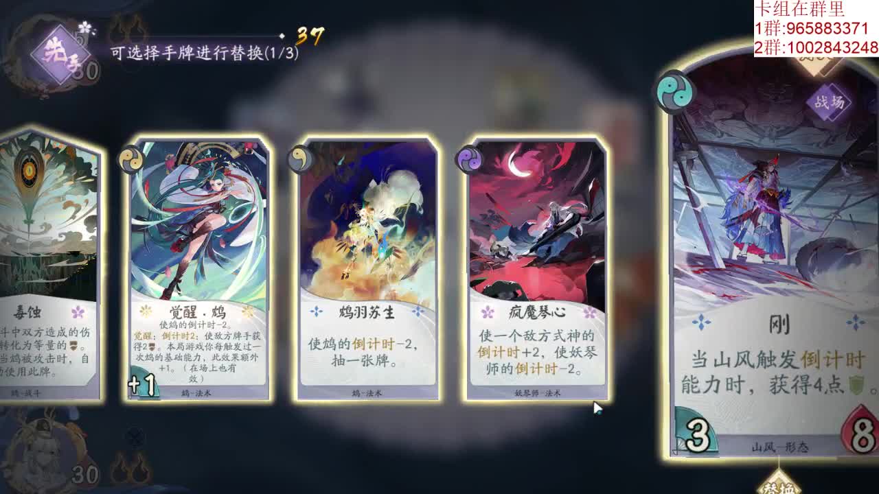 游戏时间到 第2段