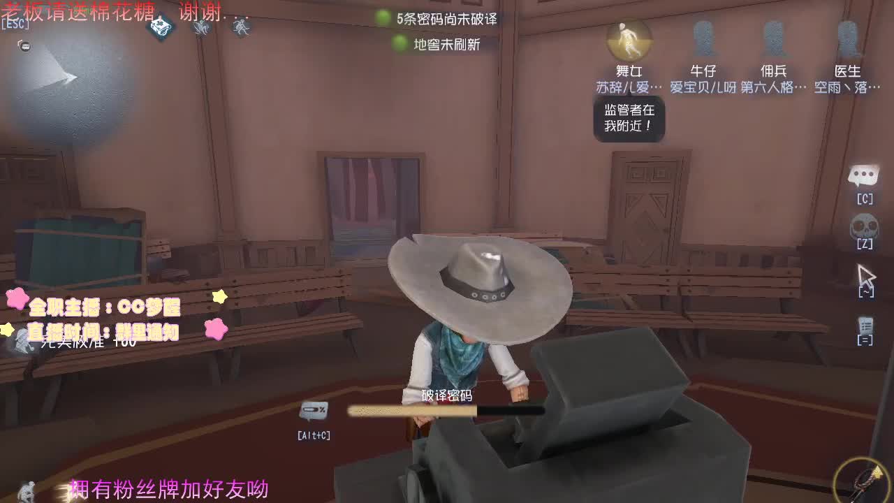 是一个有趣的灵魂...... 第2段