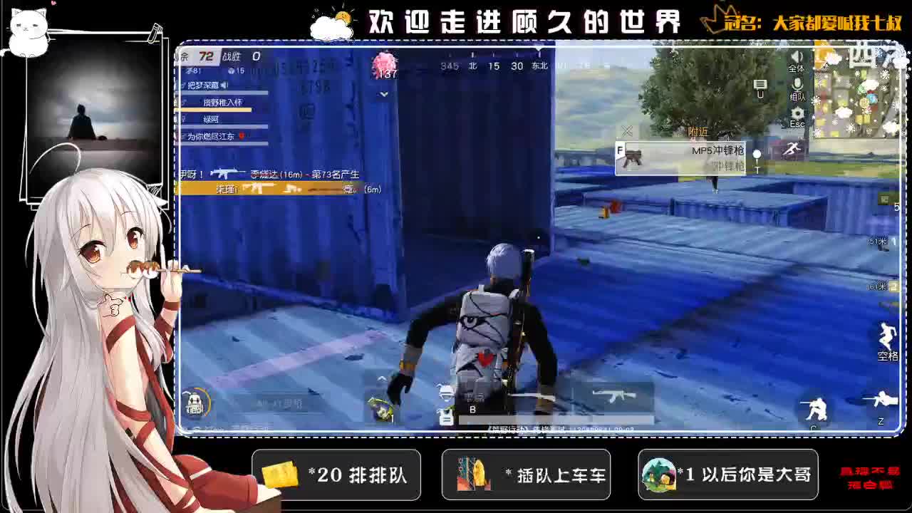 最后谁会在♥ 第1段