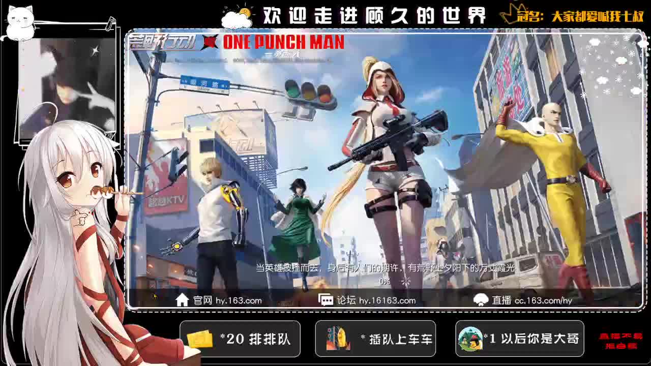 最后谁会在♥ 第2段