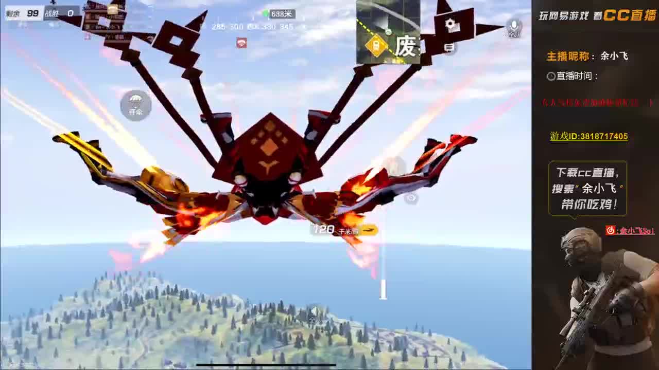 余小飞:比赛 第2段