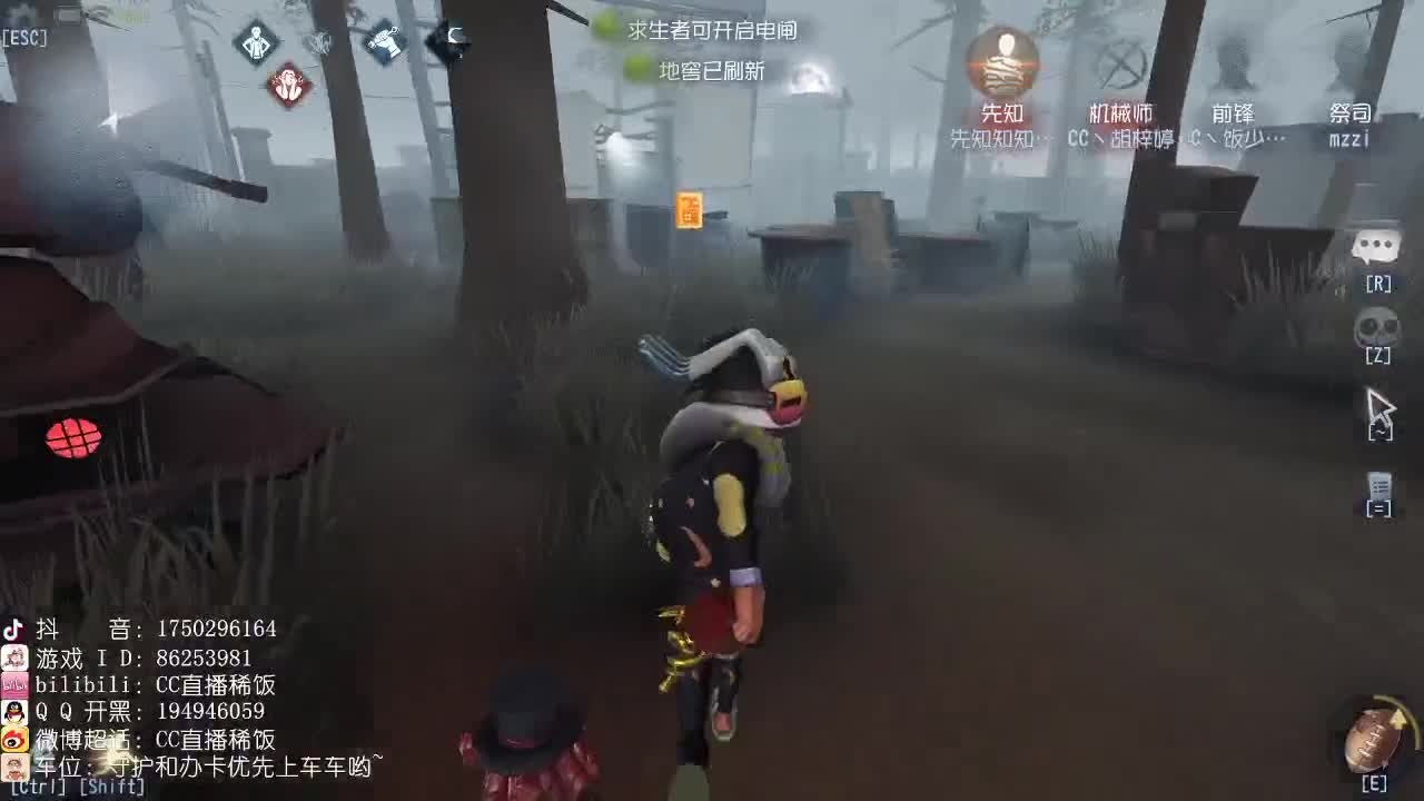 我可能玩了假的前锋~ 第1段