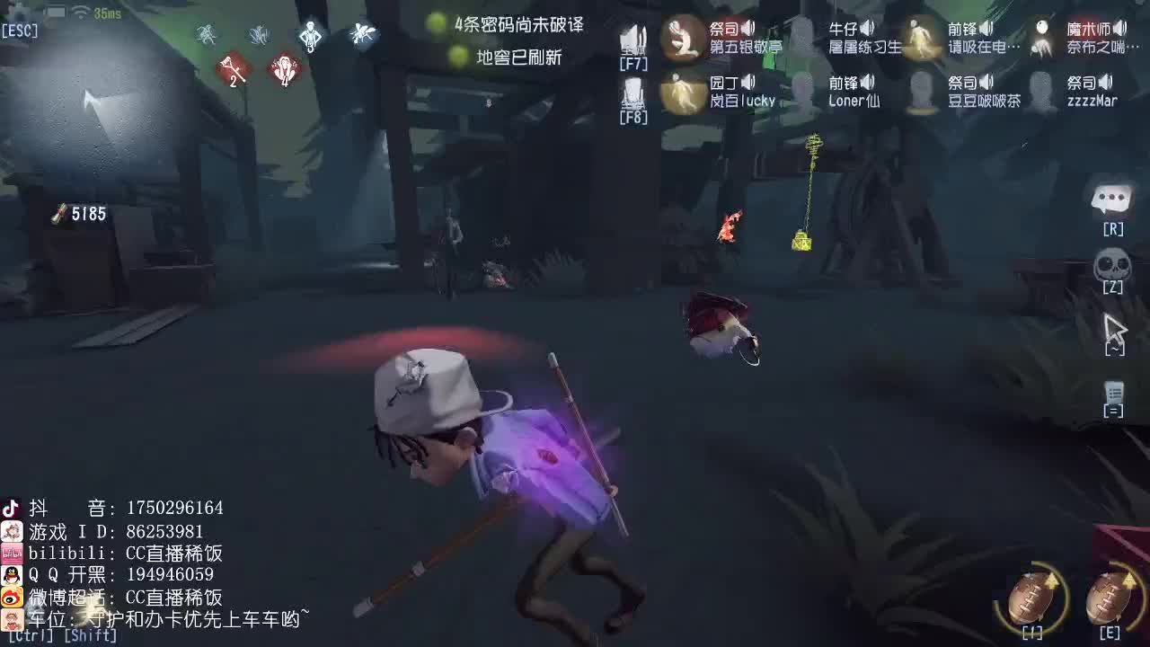 我可能玩了假的前锋~ 第2段