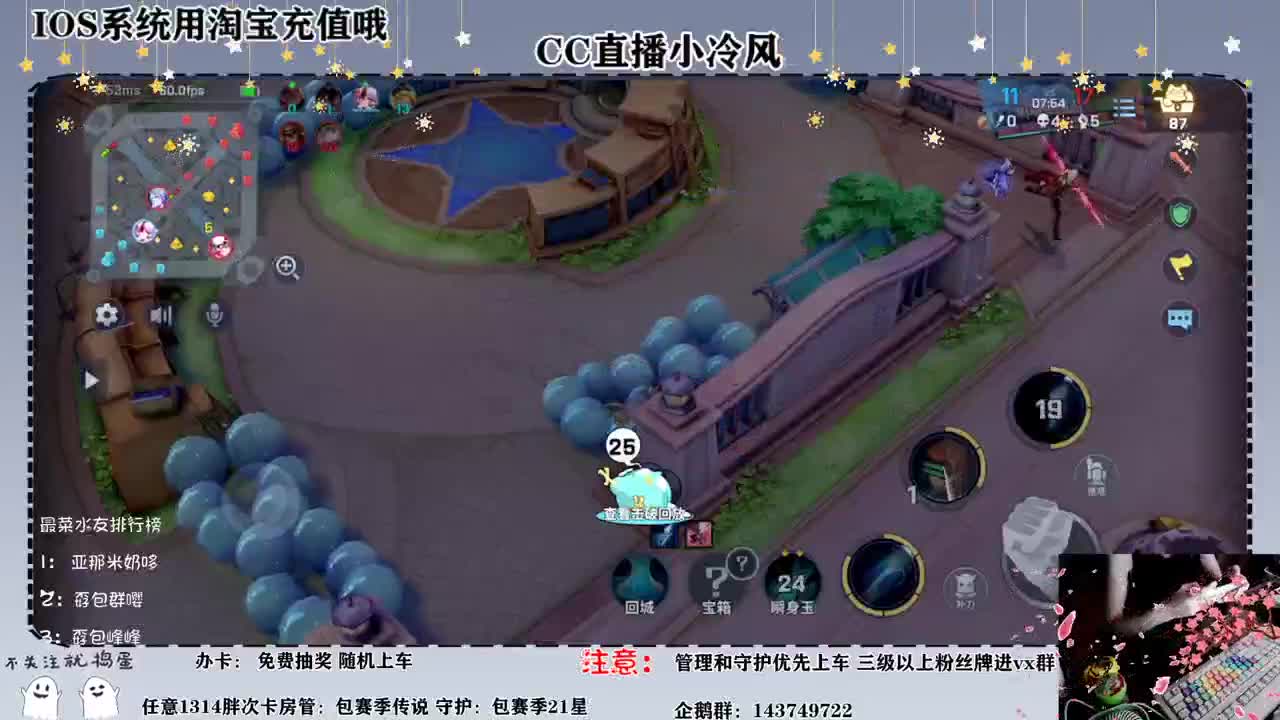 已开启空调模式快点来