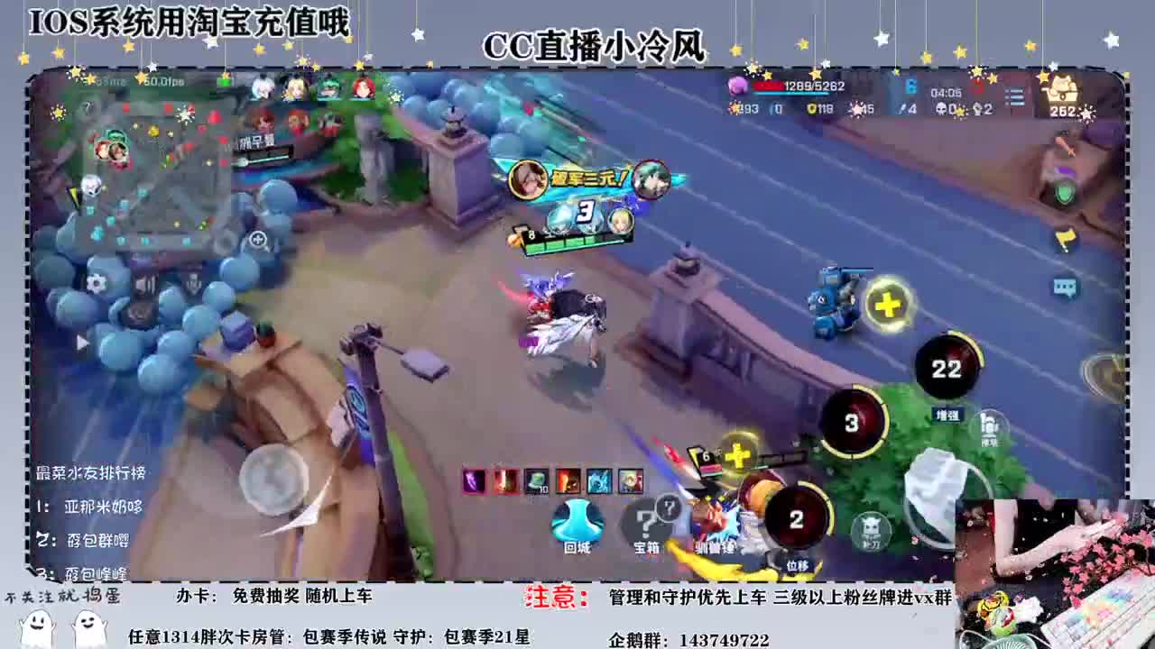 已开启空调模式快点来 第1段