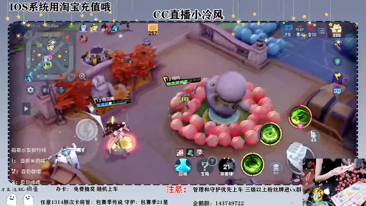 已开启空调模式快点来 第2段