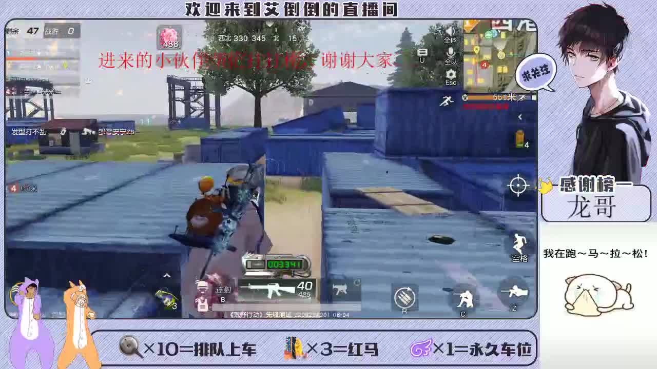 做你想做的事，开心一点 第2段