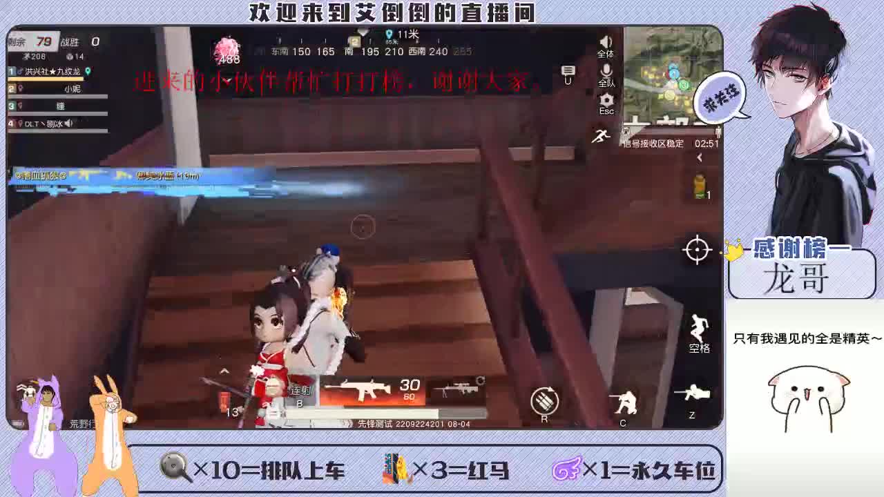 做你想做的事，开心一点 第3段