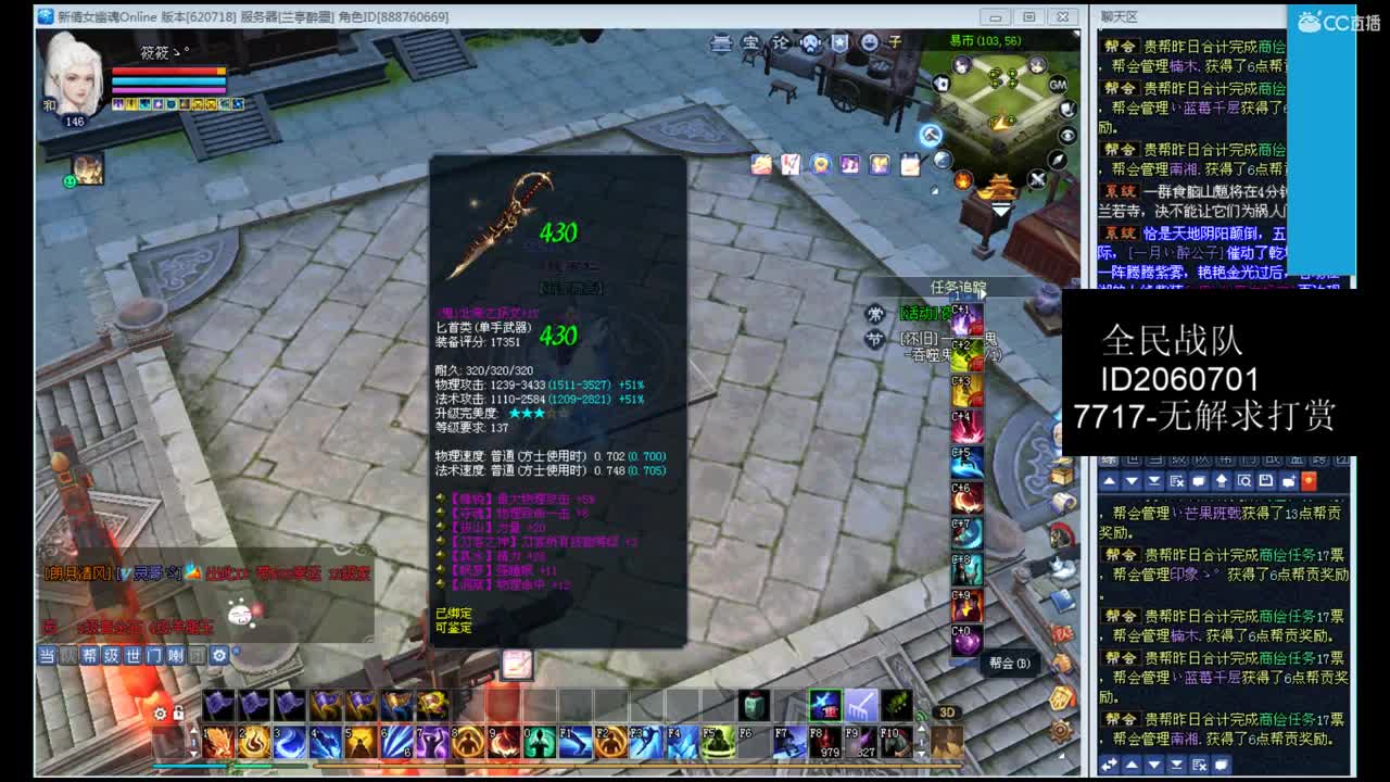 资源主播，各种拿捏 第1段