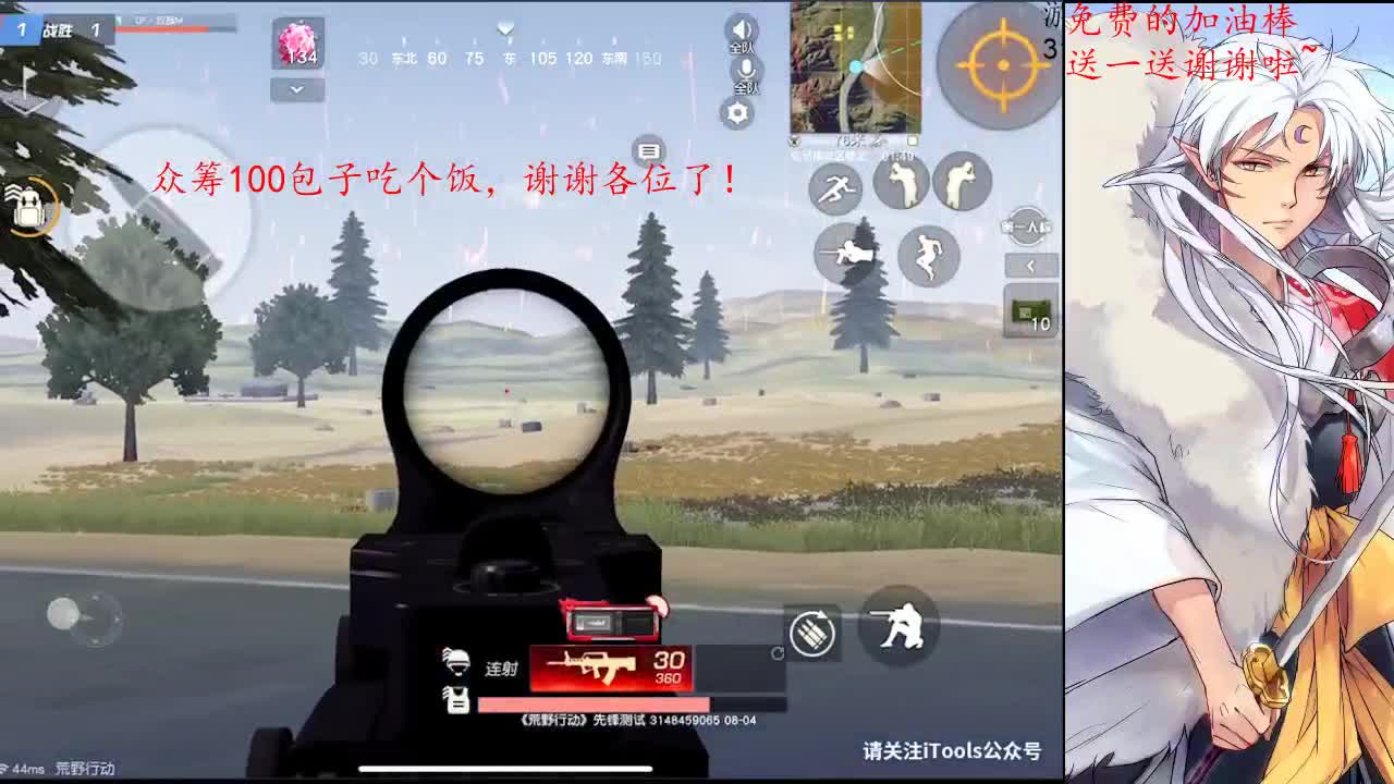 愿身边的所有人，二十不惑 第2段