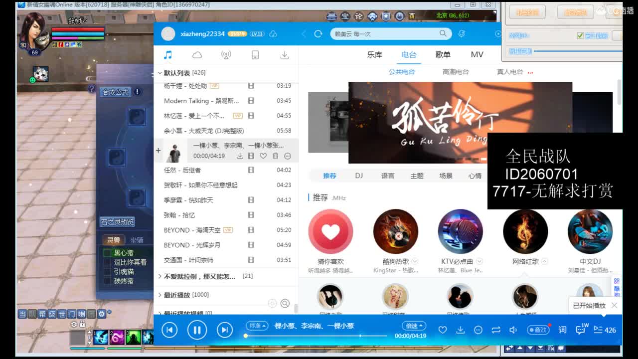 资源主播，各种拿捏 第3段