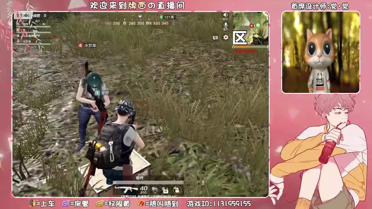 我就站在你面前，你看我几分像从前。♥ 第1段