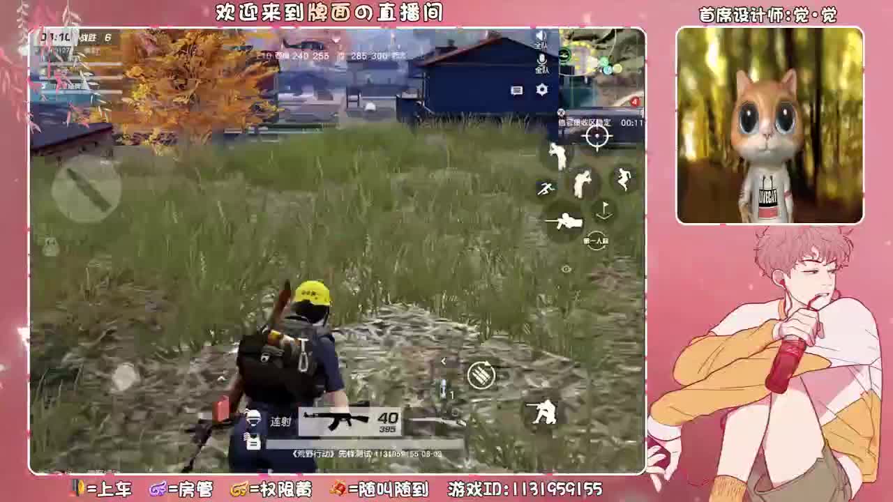 我就站在你面前，你看我几分像从前。♥ 第2段