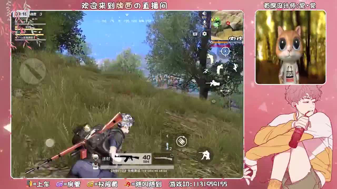 我就站在你面前，你看我几分像从前。♥ 第3段