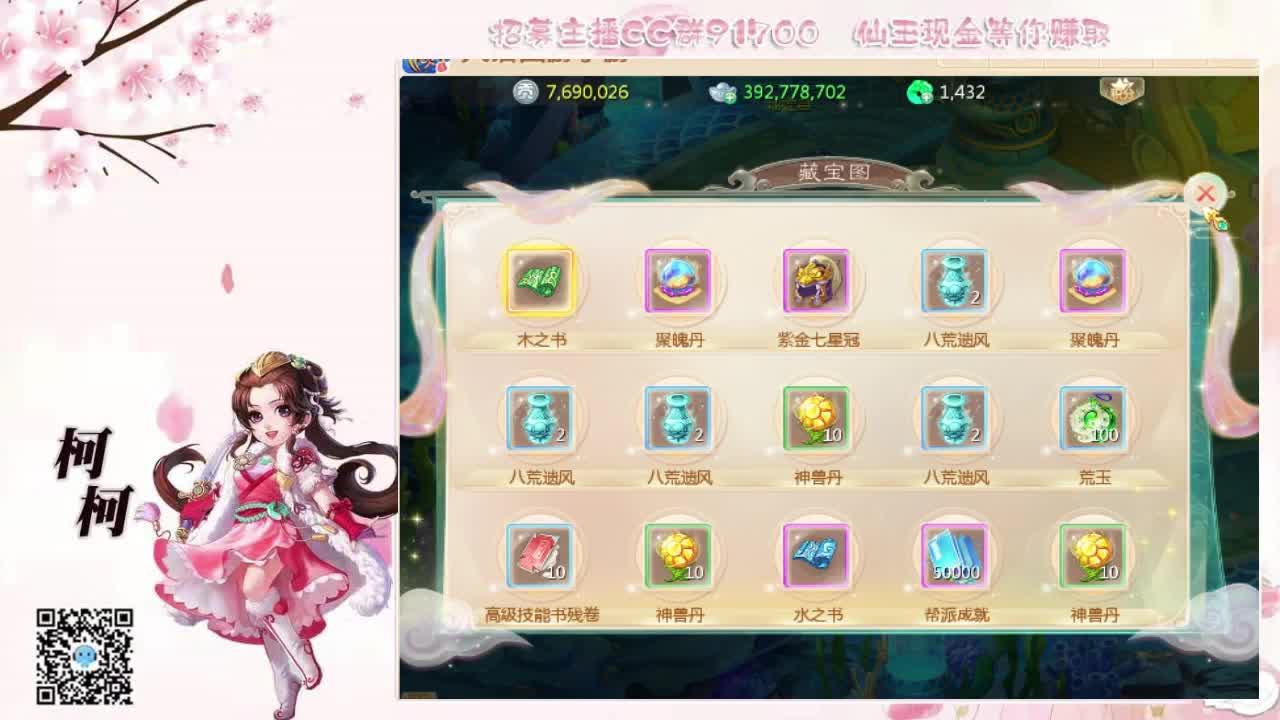 我想你了~~ 第1段