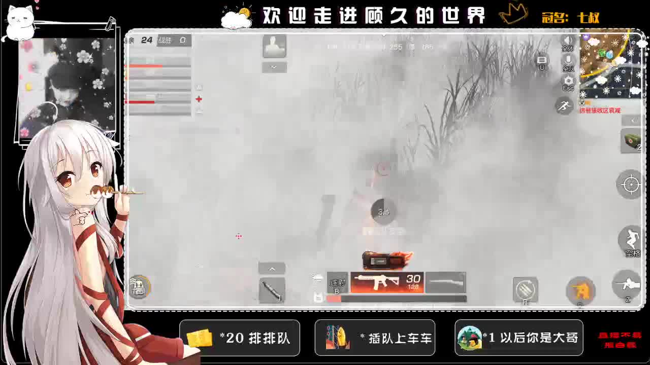 一宿真的很久很久。