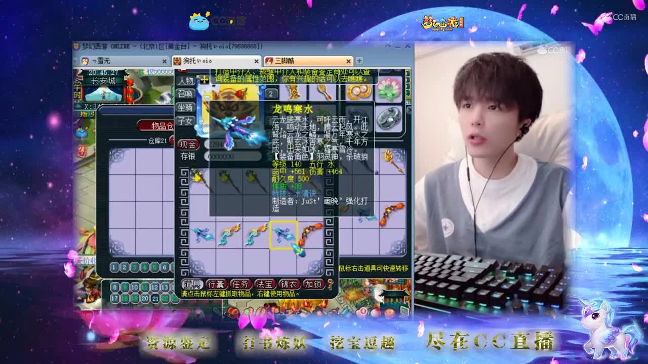 连续两次鉴定都出专用