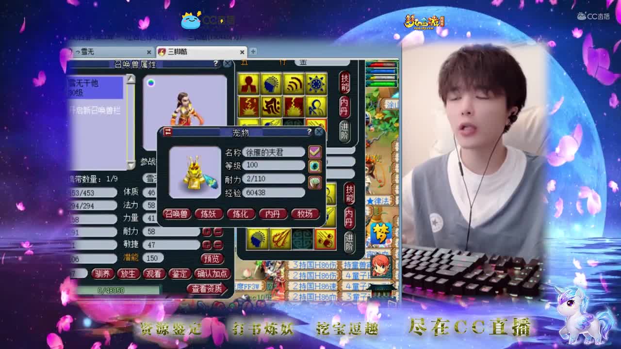 11技能须弥上红书！就是给力