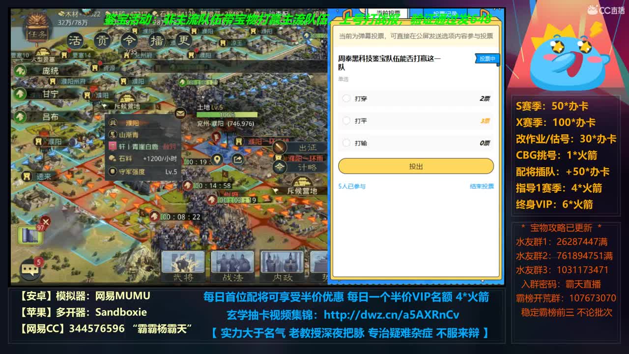【学配将】R219重温S2 X690转型 第1段