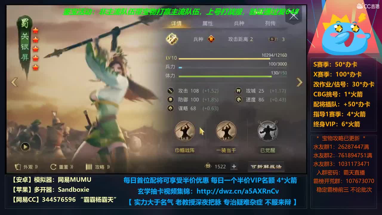 【学配将】R219重温S2 X690转型 第4段