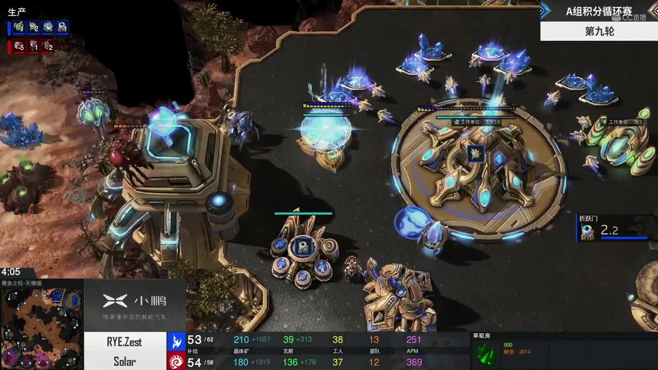 【NeXT2020】《星际争霸II》全球精英邀请赛A组积分循环赛第九轮