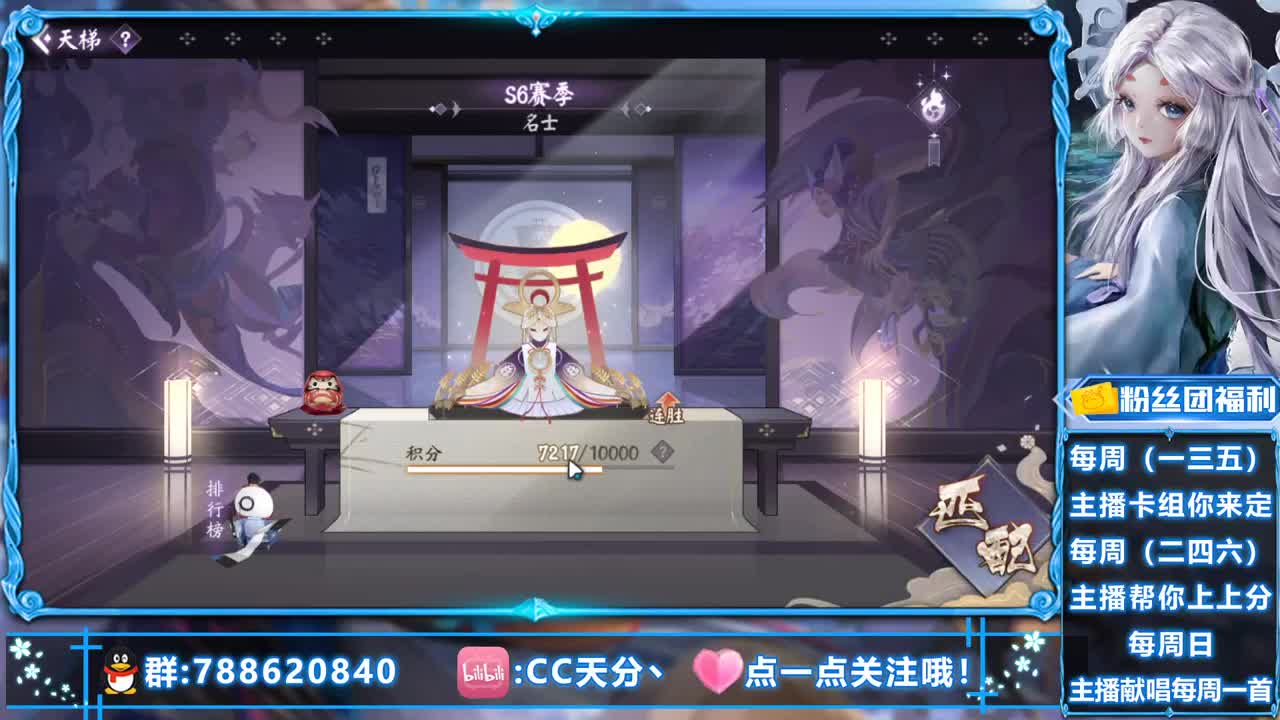 今天也是快速上分的一天