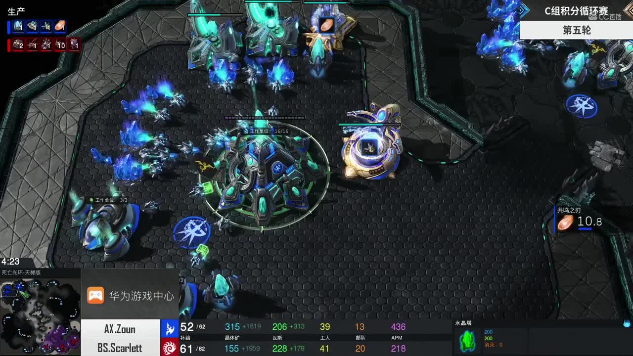 【NeXT2020】《星际争霸II》全球精英邀请赛C组积分循环赛第五轮