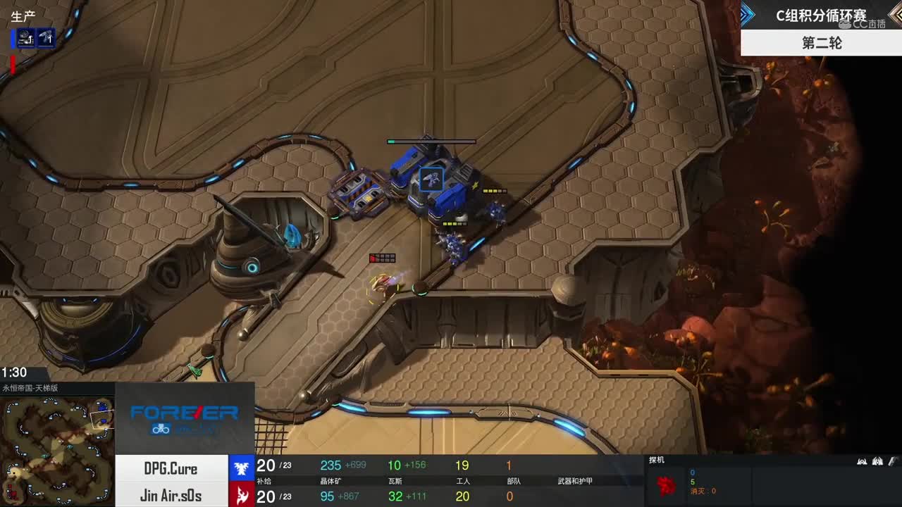 【NeXT2020】《星际争霸II》全球精英邀请赛C组积分循环赛第二轮