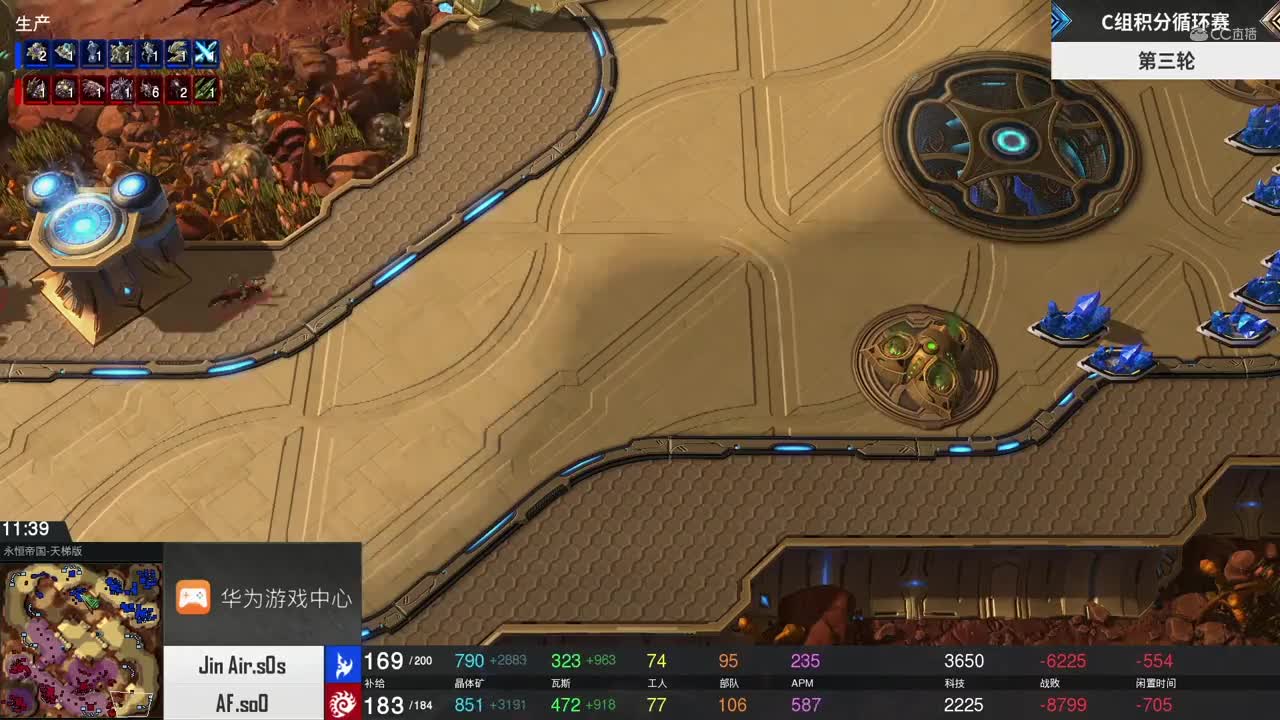 【NeXT2020】《星际争霸II》全球精英邀请赛C组积分循环赛第三轮