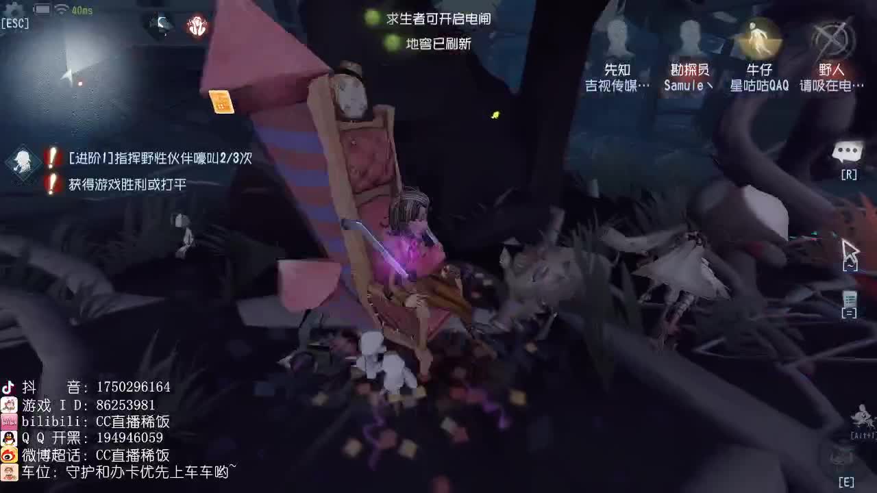 我可能玩了假的前锋~ 第2段