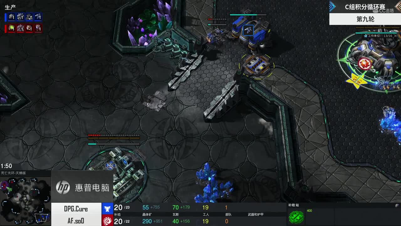 【NeXT2020】《星际争霸II》全球精英邀请赛C组积分循环赛第九轮
